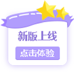 找树网2.0版pc